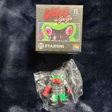 VAG a gogo 오이 킬러