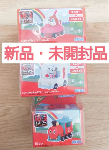 [ 새상품 미개봉품 ] Let's go 미니카, 3상자 세트