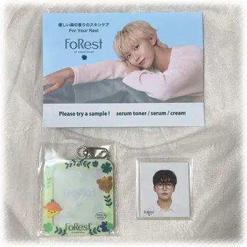forest 승관 세트 HMV 시부야 프레임 키링 그린
