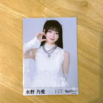 RainTree 레인츠리 미즈노 노아 ILU 브로마이드