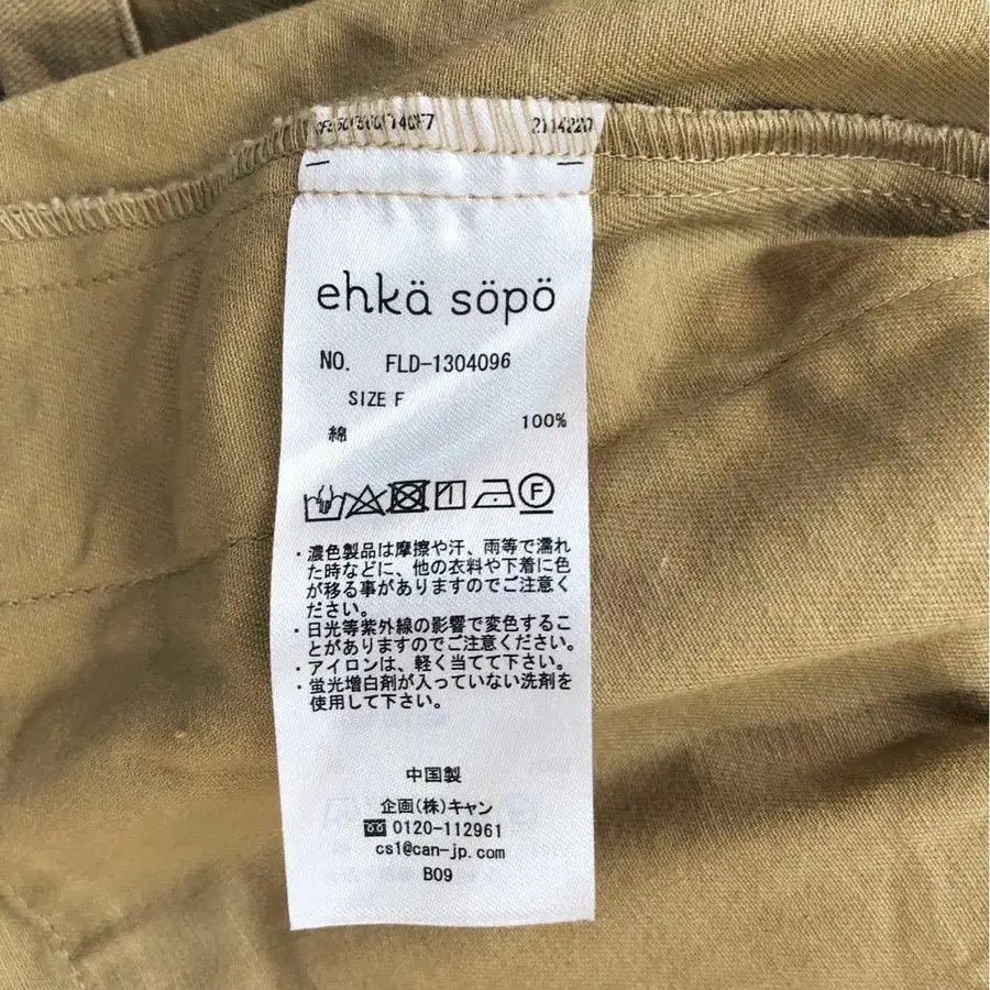 9번째 상품 이미지