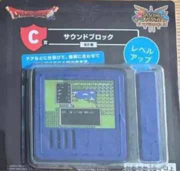 드래곤 퀘스트 쿠지 C상