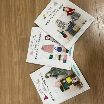 리카짱 옷 갈아입기 소잉 BOOK