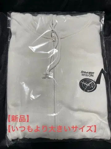 SnowMan Dome Tour 'ON' 후드티