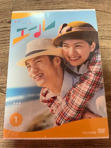 에일 DVD 제1권 NHK 제작
