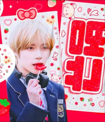 txt 범규 슬로우건