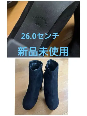 미사용 새상품 빅 사이즈 숏부츠 블랙 Newlyme