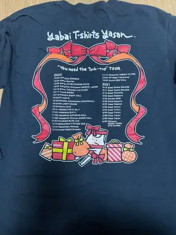 야바이 티셔츠 야산 긴팔 티셔츠