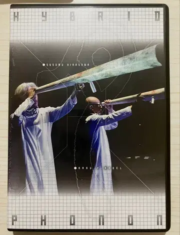 HYBRID PHONON 핵P-MODEL 히라사와 스스무 DVD