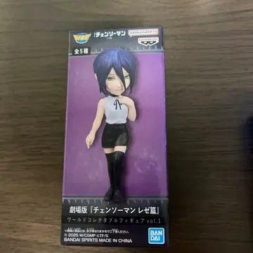 체인소 맨 레제 월드 컬렉터블 피규어