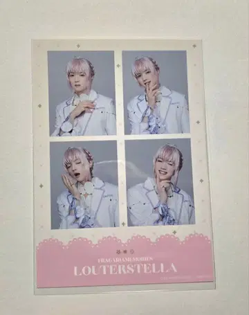 플라뮤 르타르 스텔라 4컷 스티커 프라가리아 메모리즈 시오타 이치고