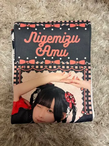 큐루링 해봐 신기루 아뮤 타월