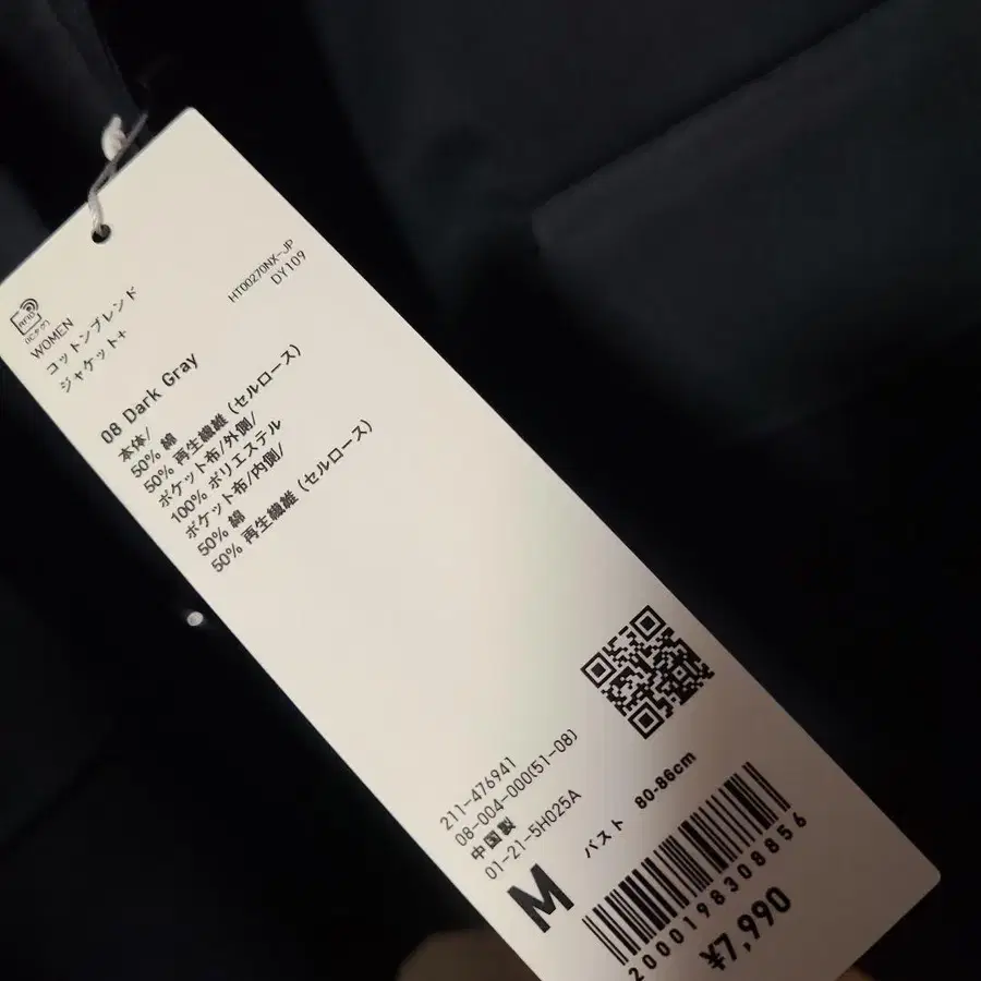 7번째 상품 이미지