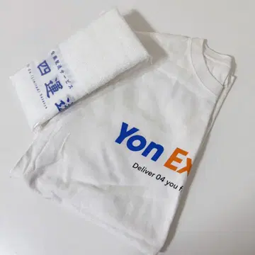 04LimitedSazabys 포리미 영사운송