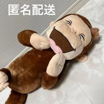 택 포함 미사용 새상품 오자루의 조지 슈퍼 점보 와하하 봉제 인형