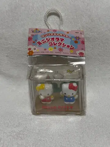 산리오 미니 디오라마 컬렉션 키티 미미 레트로