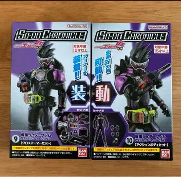 소동 SO-DO CHRONICLE 가면라이더 겐무 액션 게이머