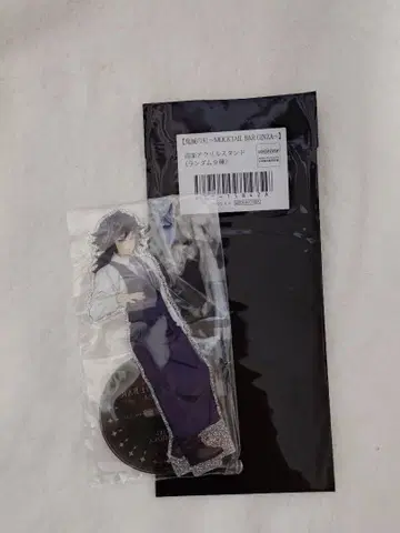 귀멸의 칼날 모크테일 아크릴 스탠드 기유