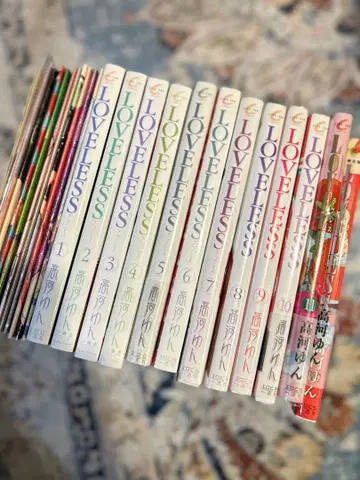 LOVELESS 타카하 유우 1~12권 소책자 10권 세트