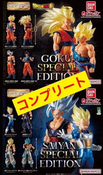 HG 드래곤볼 01&02 컴플리트 세트 미개봉 새상품