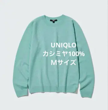 유니클로 3D 캐시미어 크루넥 스웨터 블루그린 M