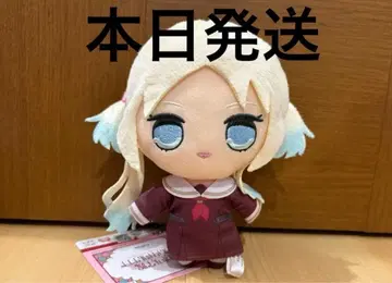 러브 라이브! 하스노소라 여학원 스쿨 아이돌 클럽 큐르마루 봉제 인형