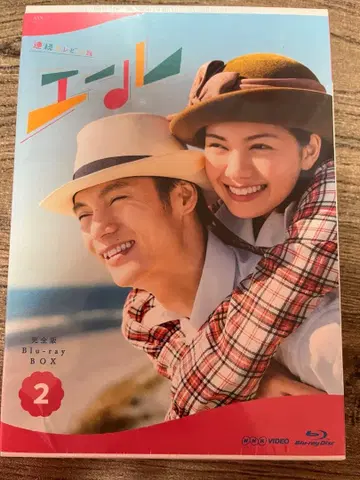 Blu-ray 엘 BOX 2 NHK