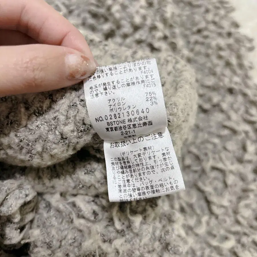 9번째 상품 이미지