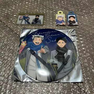 하이큐 코스모 월드 빅 배지 클리어 카드 후쿠로다니 아카아시 보쿠토