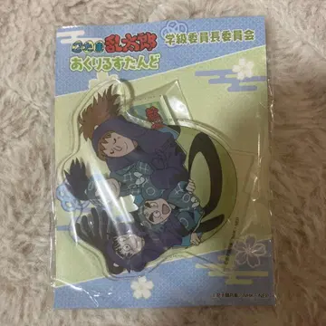 닌타마 란타로 학급 위원장 위원회 아크릴 스탠드