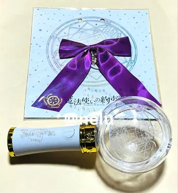 마호스테 무대 마법사의 약속 음악제 오케스트라 응원봉 북쪽 나라 리본