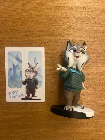 주토피아2 Pawbert 피규어