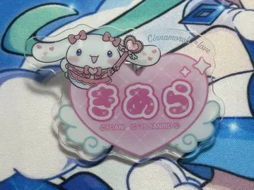 =LOVE 이코라브 시나모롤 아크릴 네임 배지 사이토 쥬라 2