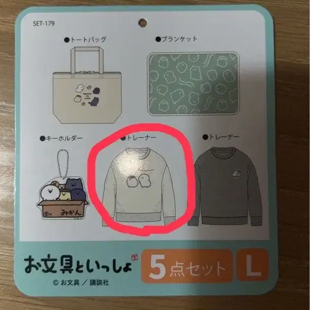 6번째 상품 이미지