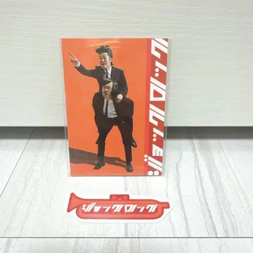 오에카키상 요시모토 개그맨 스티커 [미개봉 새상품]