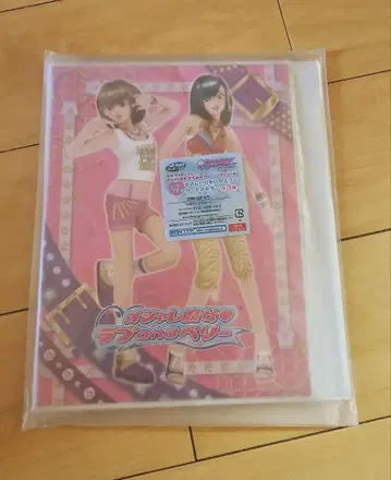 세가 럭키 쿠지 오샤레 마녀 러브 and 리 A상 카드 홀더