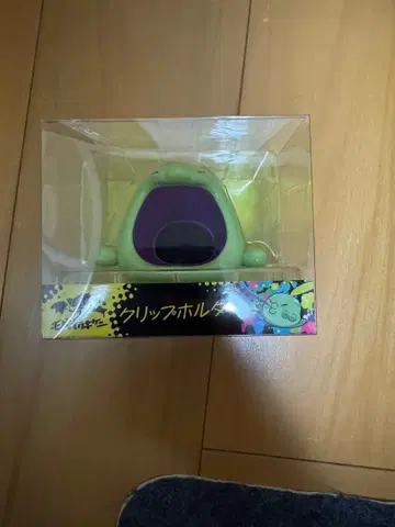 클립 홀더 고쿠린