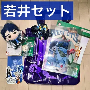 [ Mrs. GREEN APPLE ] 제일복권 와카이 세트