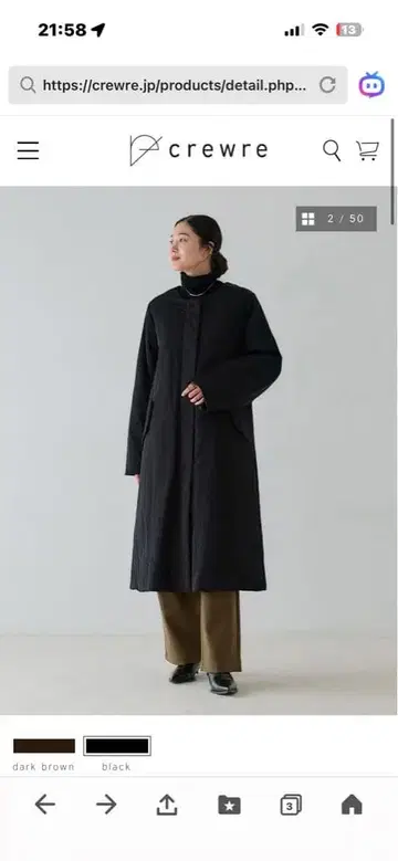 [ crewre ] 롱 코트