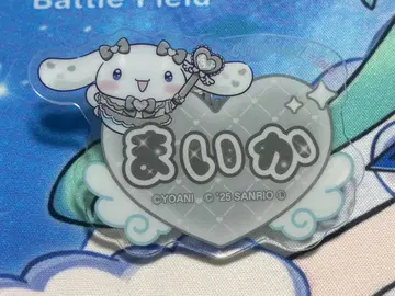 =LOVE 이코라브 시나모롤 아크릴 네임 배지 사사키 마이카