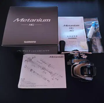 새상품급 사용 적음 튠 20 메타늄 HG