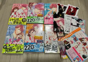 핑크와 하바네로 6, 7, 9, 10, 12, 14권