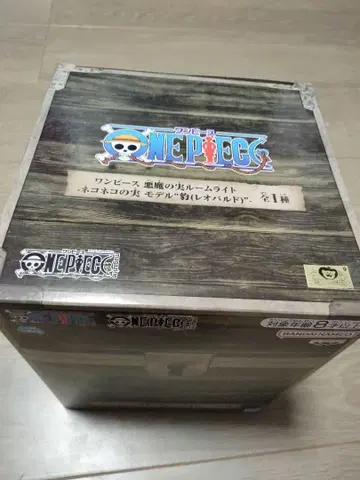 원피스 네코네코 열매 라이트