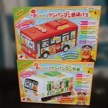 말하는 호빵맨 버스와 기차 세트