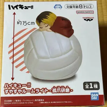 하이큐!! 스야스야 룸 라이트 코즈메 켄마 약 15cm