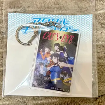 찻집 캣츠아이 아크릴 키링