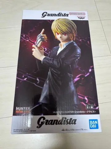 HUNTER x HUNTER Grandista 크라피카 피규어
