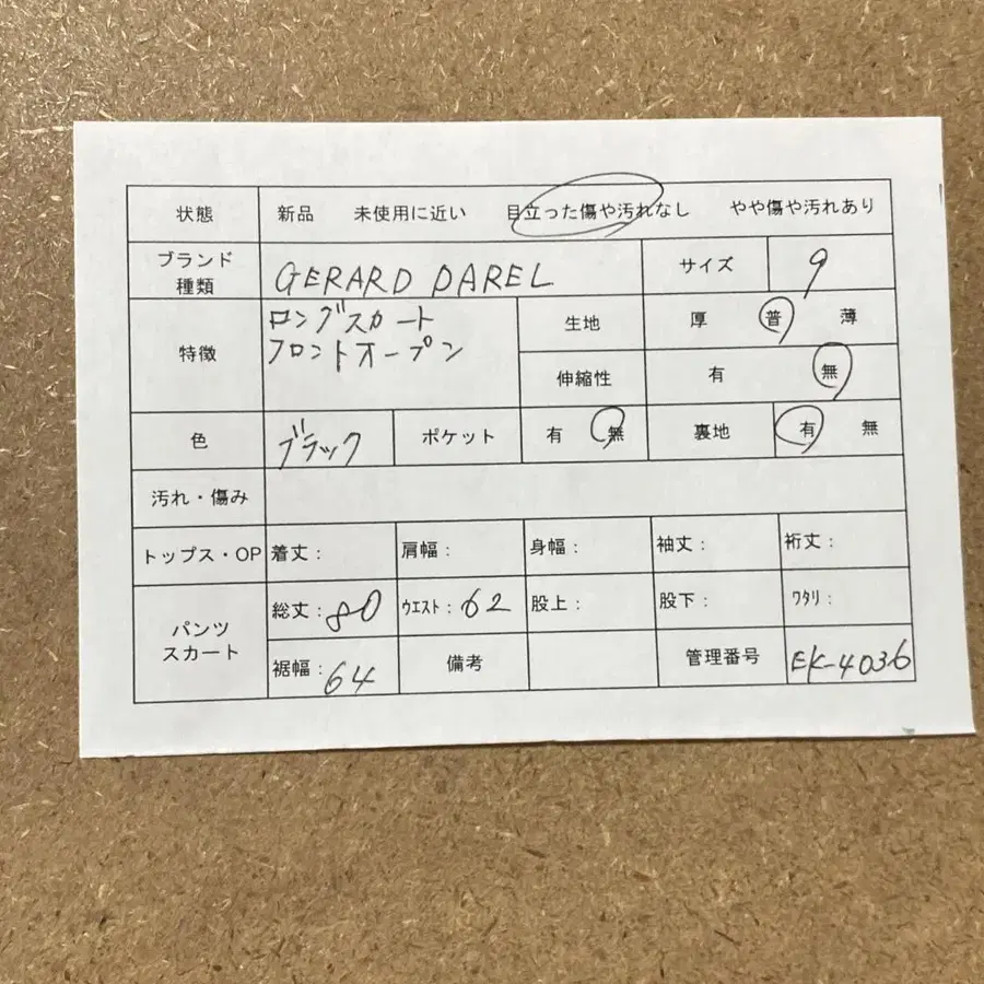 2번째 상품 이미지