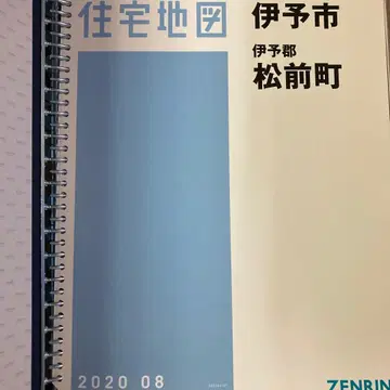 젠린 주택 지도 에히메현 이요시 이요군 마쓰마에초 2020년