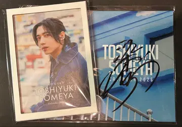 소메야 토시유키 2026 달력 벽걸이 탁상 사인 포함